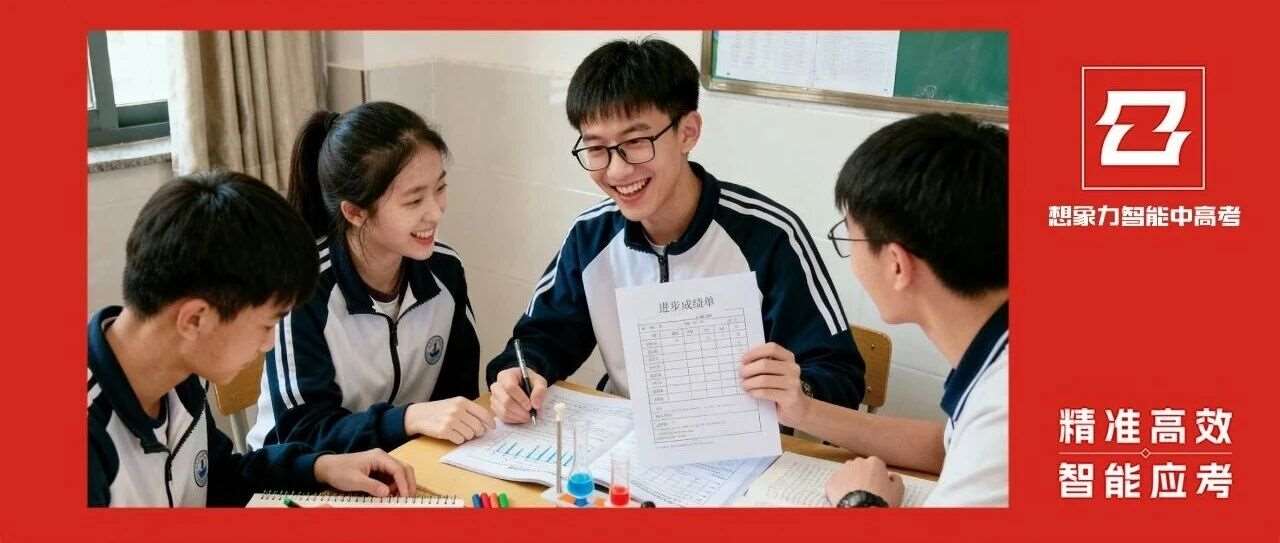 谁的初三 &ldquo; 匆匆忙忙连滚带爬 &rdquo;