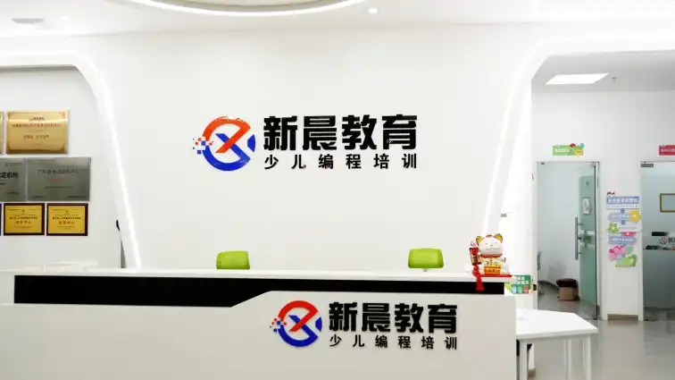 前台照