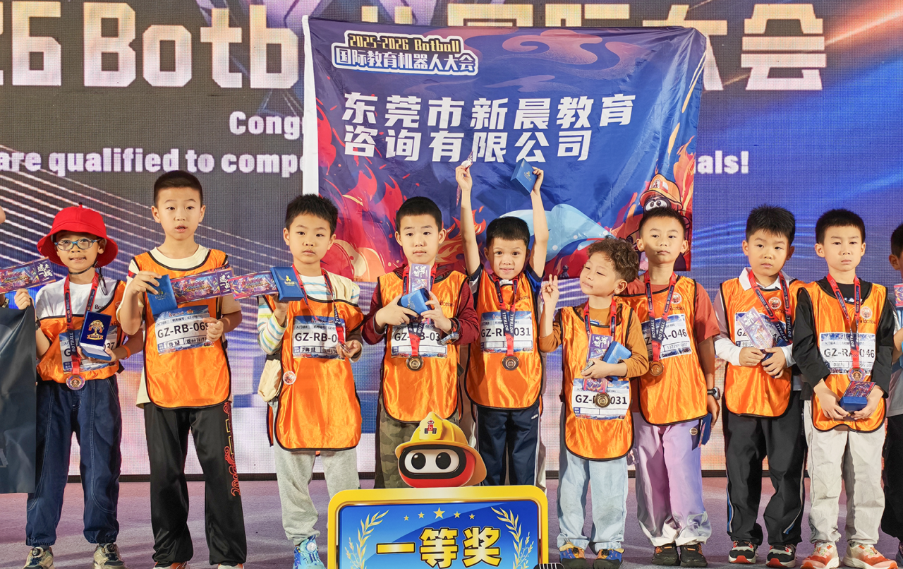 新晨教育 2026Botball 亚洲赛事全员获奖